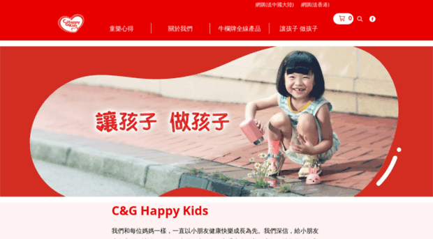 cowandgate.com.hk