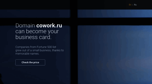cowork.ru