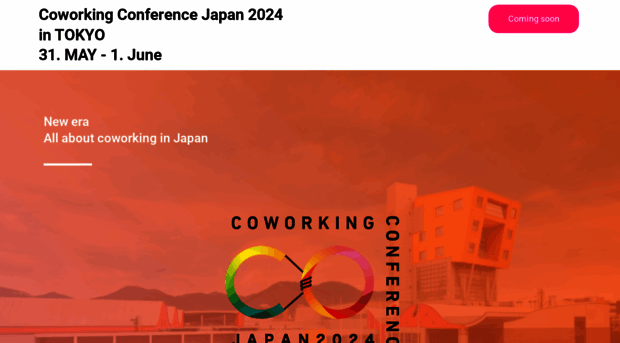 coworking.jpn.com