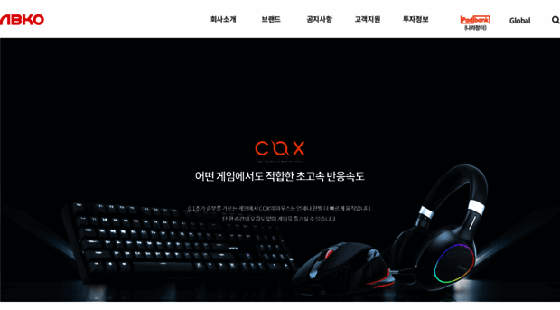 coxenc.co.kr