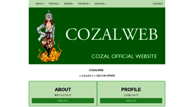 cozalweb.com