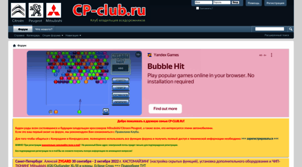 cp-club.ru