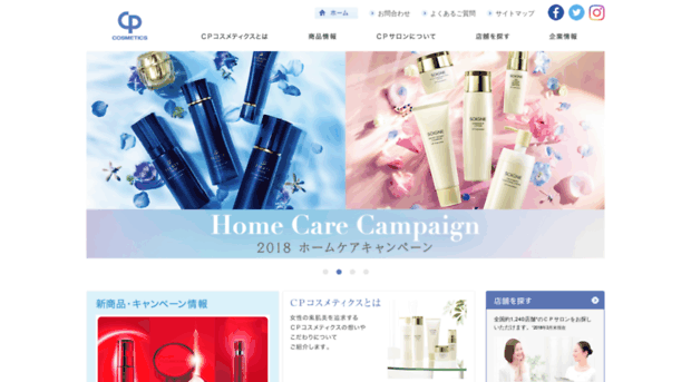 cp-cosmetics.com