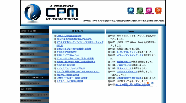 cp-materials.com