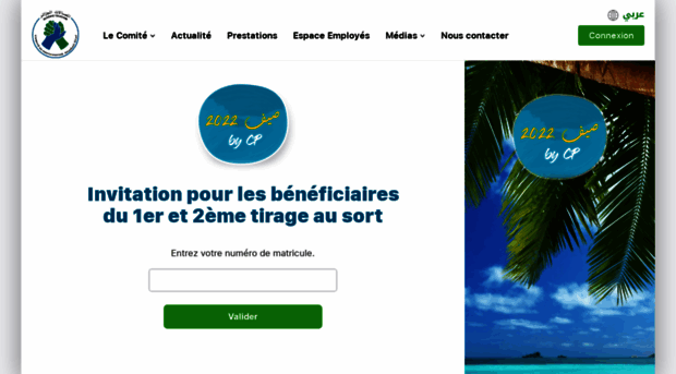 cp.algerietelecom.dz