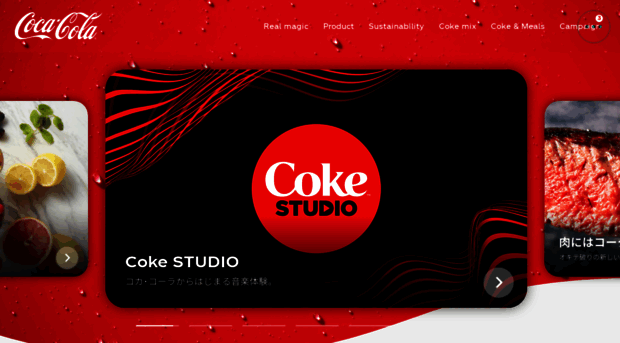 cp.cocacola.jp