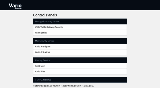 cp.variosecure.net