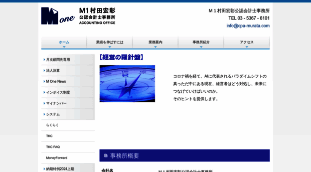 cpa-murata.com