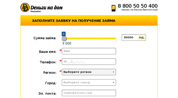 cpa.denginadom.ru