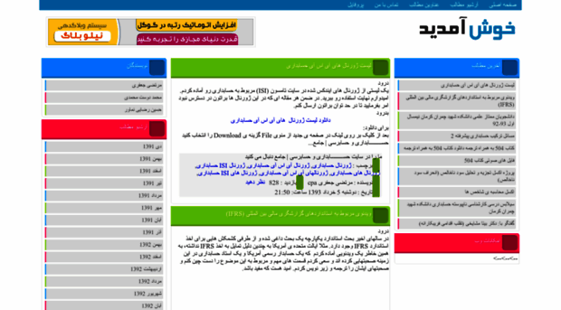 cpa.niloblog.com