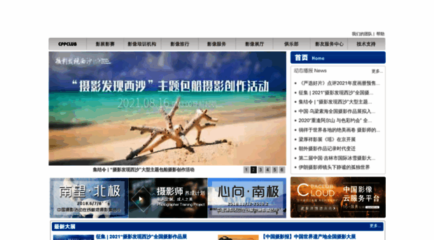 cpaclub.cn