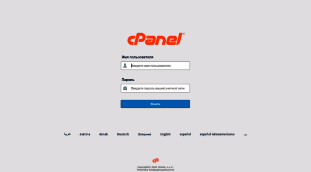 cpanel.emiratecars.com