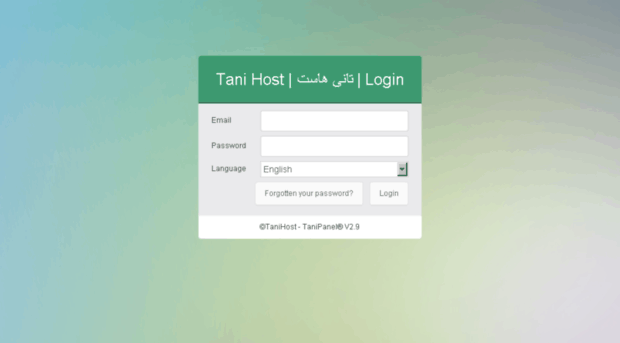 cpanel.tanihost.ir