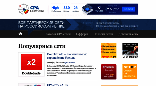 cpanetworks.ru