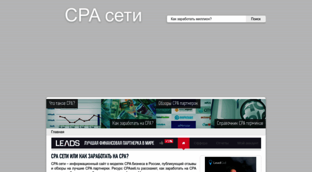 cpaseti.ru