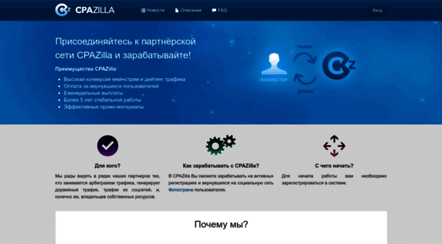 cpazilla.ru