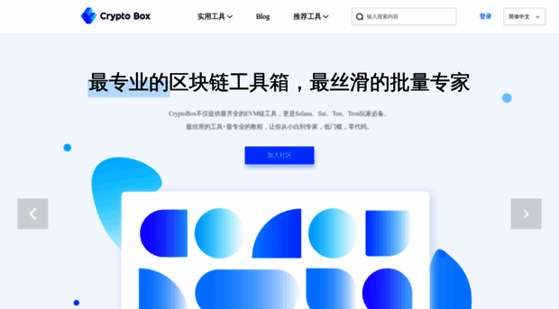 cpbox.io