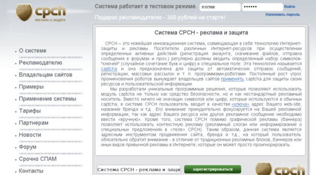 cpch.ru