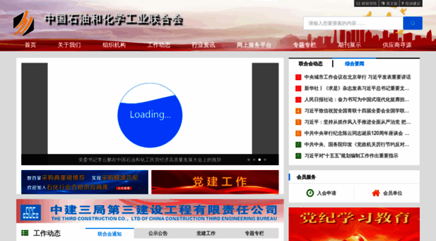 cpcif.org.cn