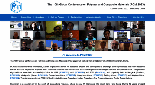 cpcmconf.org