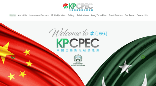 cpec.kp.gov.pk