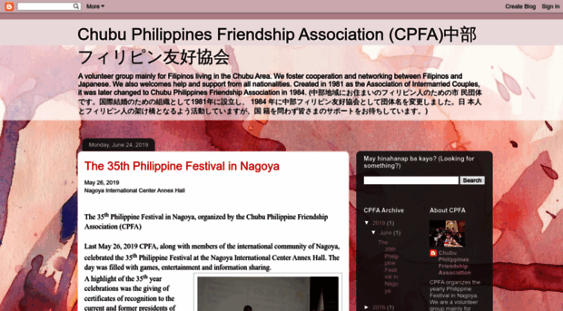 cpfa-nagoya.blogspot.jp