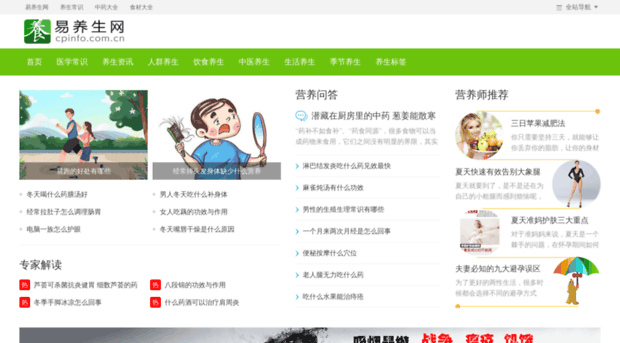 cpinfo.com.cn