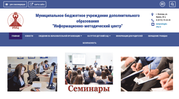 cpk.edu35.ru