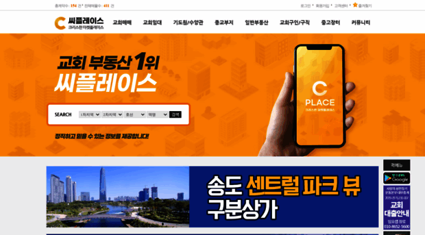 cplace.co.kr