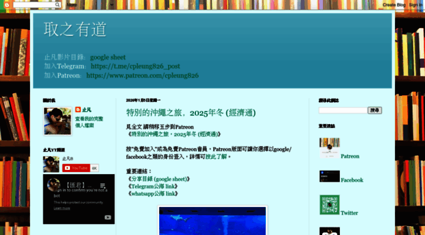 cpleung826.blogspot.de