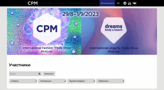 cpm-digital.ru