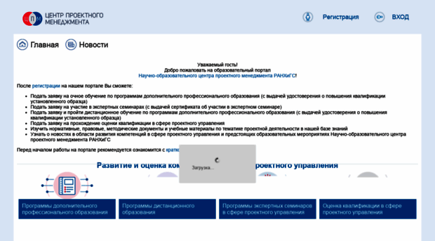 cpm.websoft.ru