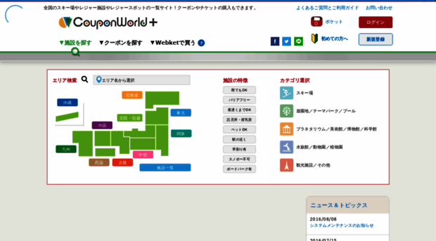 cpnw.jp