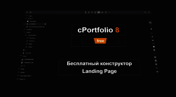 cportfolio.ru