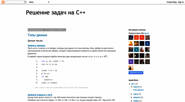 cpptasksolver.blogspot.com