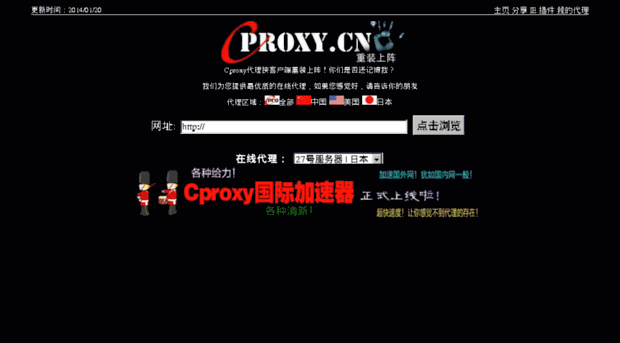 cproxied.com