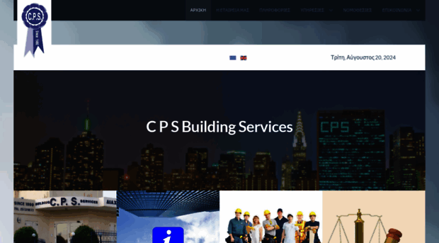 cpsbuilding.com.cy