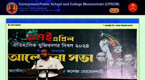 cpscm.edu.bd