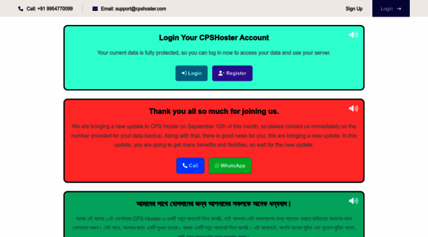 cpshoster.com