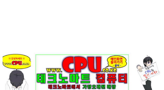 cpu.co.kr