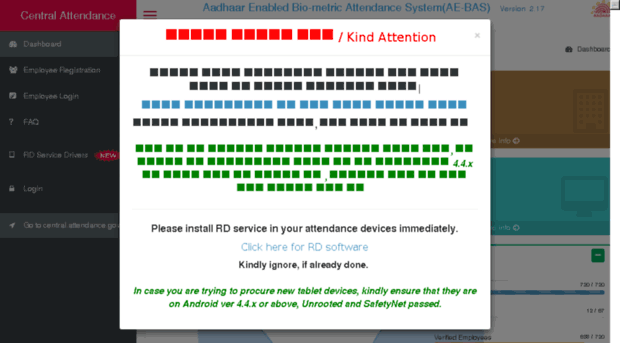 cpwdnz1cdg.attendance.gov.in