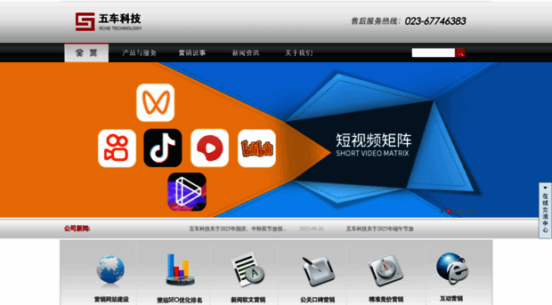 cq5c.net
