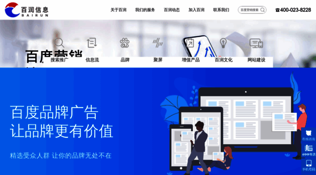 cqbaidu.com