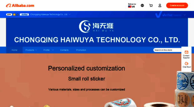 cqhwy.en.alibaba.com