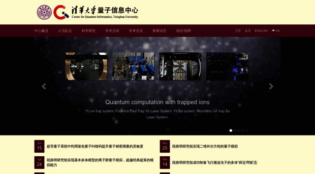 cqi.tsinghua.edu.cn