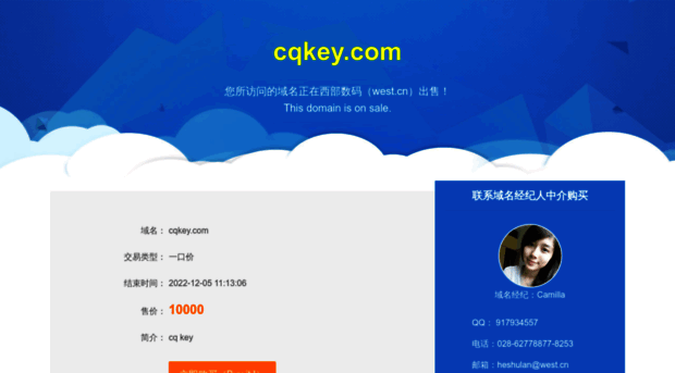 cqkey.com