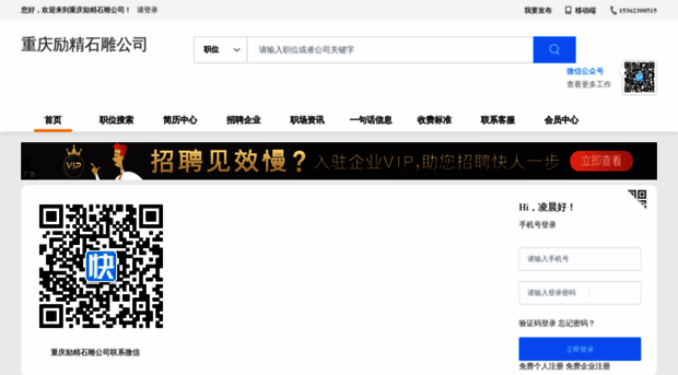 cqljsd.com