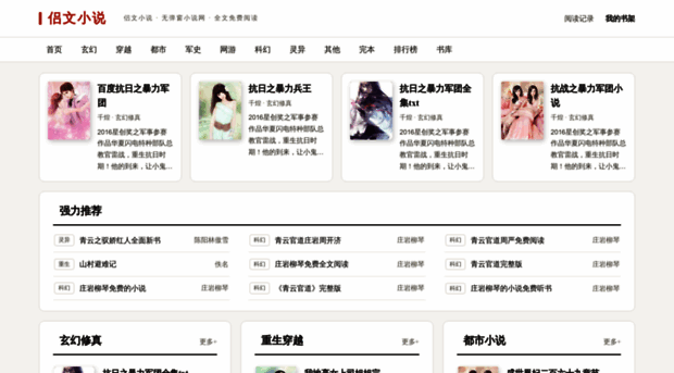 cqlwy.com