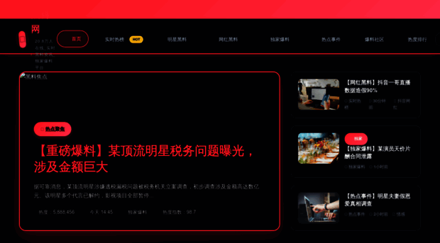 cqndwx.cn
