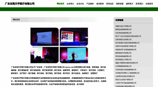 cqwzxc.com